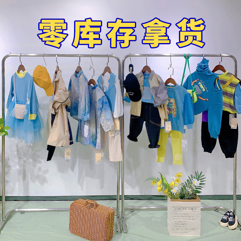 Huzhou Zhili Children's Clothing Wholesale Supply, Children's Clothing Brand Discount, Balabala Children's Clothing Clearance, Autumn Stock Purchase