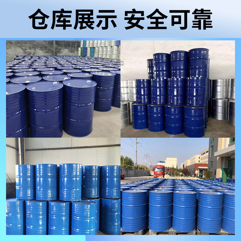 Spot Diethyl Glycol Butyl Ether Large Anti-White Water Industrial Grade Tianyin Original Paint Solvent Diethyl Glycol Monobutyl Ether