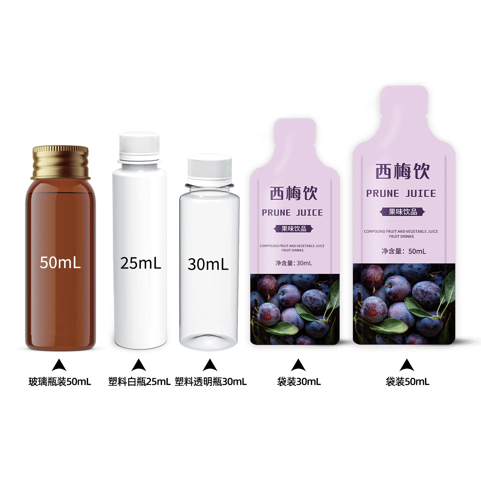 Quefeng Prebiotic Prune Drink Concentrated White Peach Drink Liquid Salad Fruit and Vegetable Juice Prune Puree Enhanced Version Prune Juice