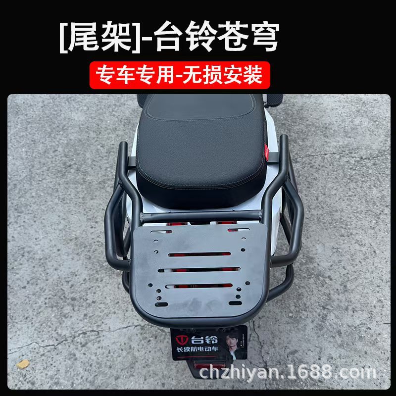 Tiling electric car sky electric self-protection bar bumper anti-collision bar non-destructive anti-fall bar modification accessories