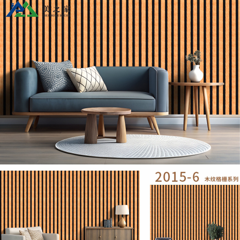 Imitation grid wood striped wallpaper new Chinese retro wood grain wallpaper Japanese living room bedroom tea room background wall wallpaper