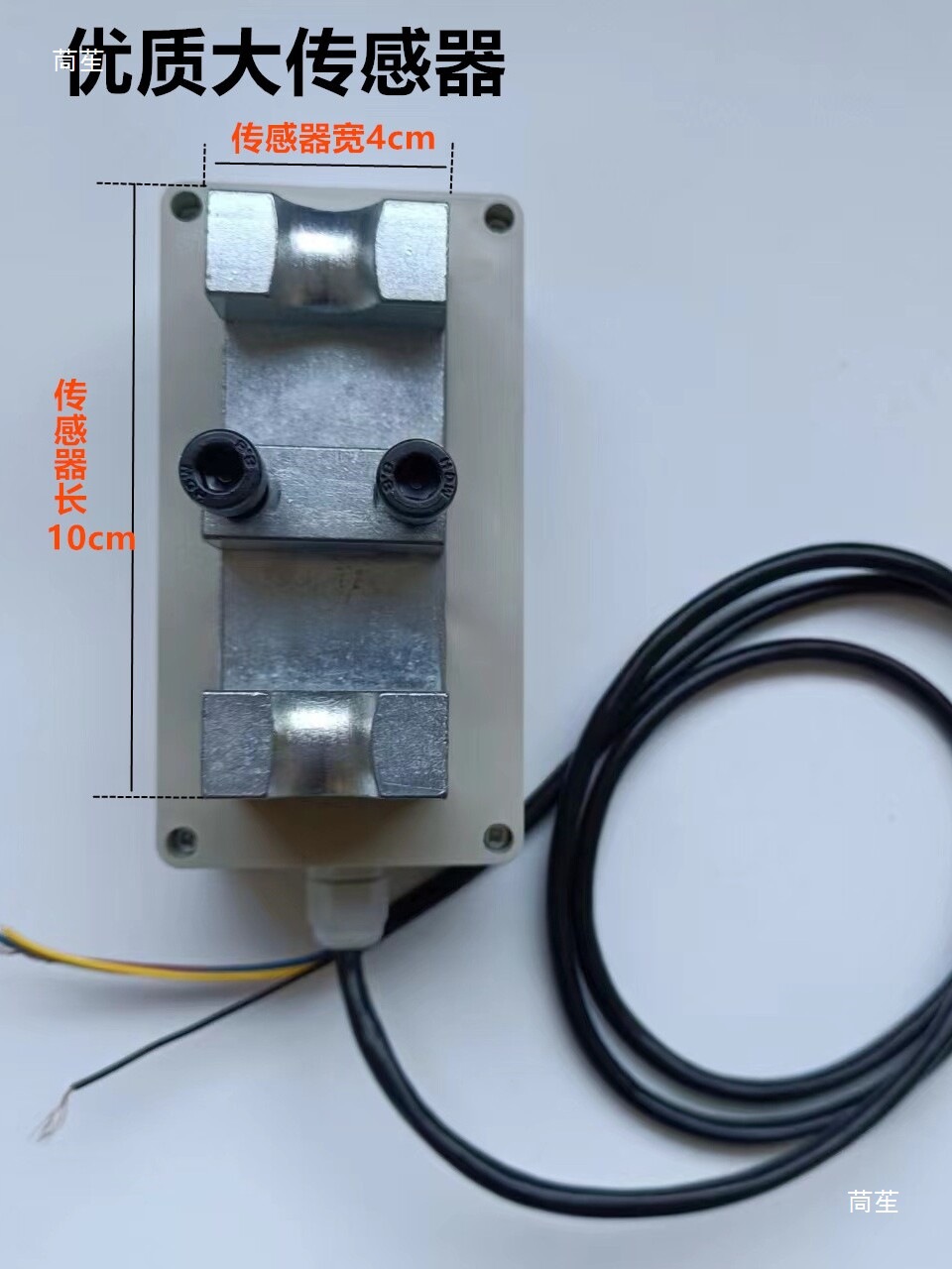 No Debugging Required for Single-Beam Load Weight Limiter Manufacturer Bqx-5T Annual Inspection with High Weight Limit