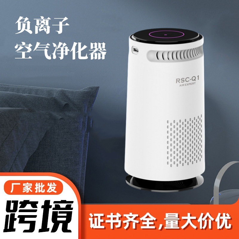 Автомобильный USB воздухоочиститель с отрицательными ионами, фильтр из активированного угля для удаления формальдегида и запахов, настольный очиститель