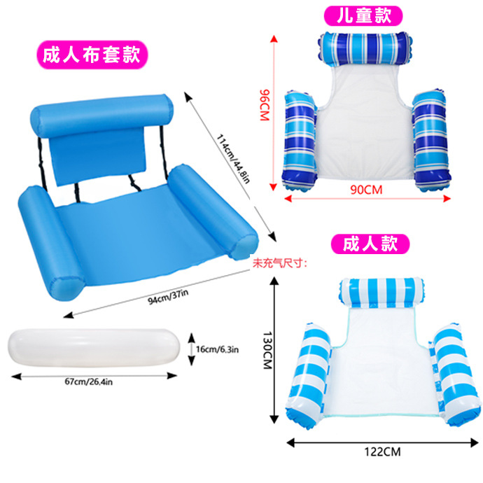 Cross-Border Spot Three-Tube Inflatable Water Bed New Product Stripesd Inflatable Floating Row Large and Small Hammock Water Supplies Lounge Chair