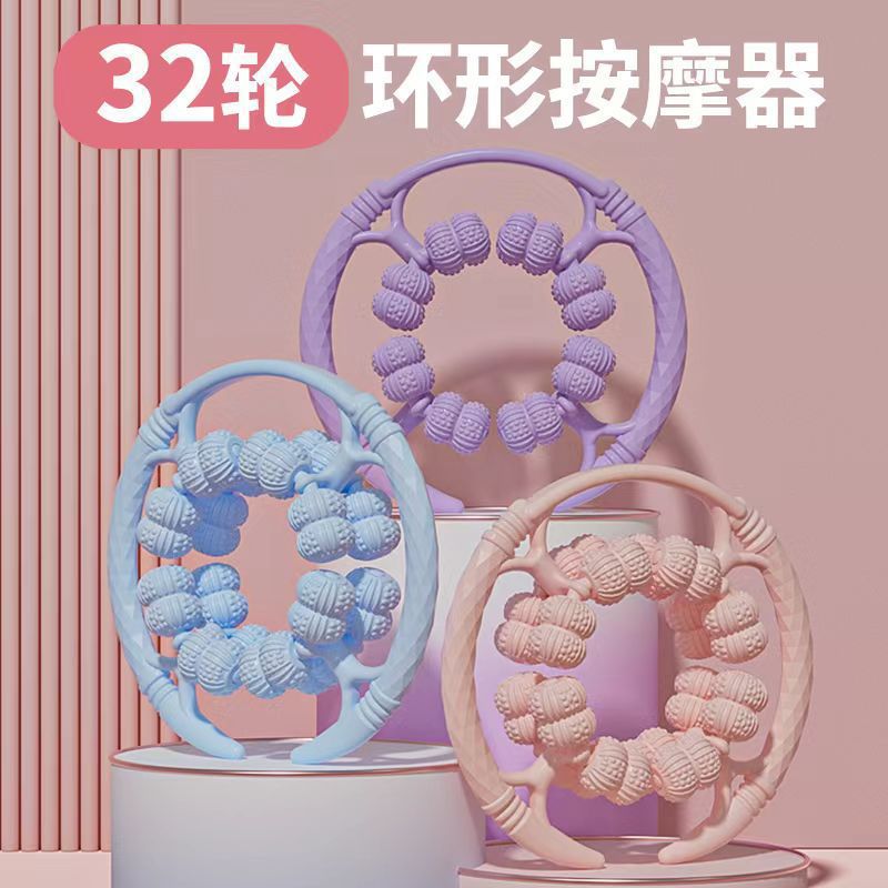 Fully wrapped and upgraded 32-wheel ring massager roller leg clamp massager to dredge meridians and relax leg muscles