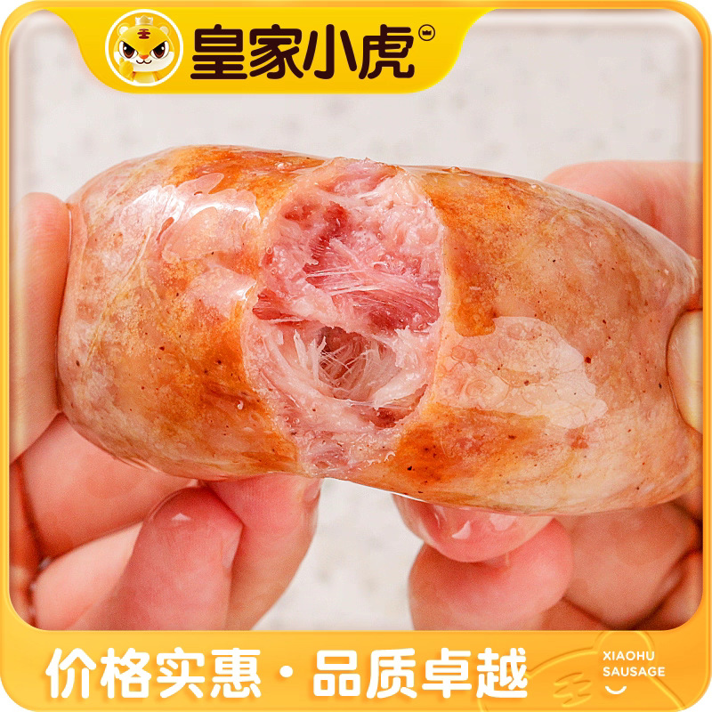 Royal Tiger Original Crispy Grilled Sausage with Fragrant Meat, Crispy, Tender and Juicy, Suitable for Air Fryer Oven, Delicious and Quick to Enjoy