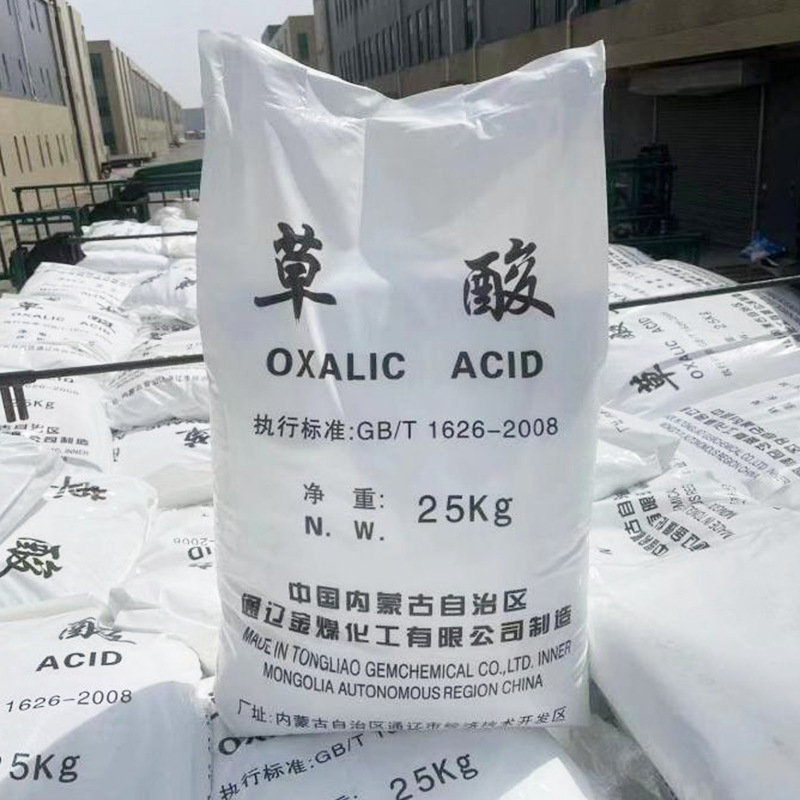 Oxalic Acid Manufacturer Wholesale Ethylene Acid Industrial Cleaning Sewage Treatment Bleaching Cleaning Loose Soil Purification Oxalic Acid