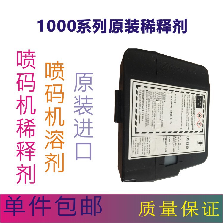 Original V706-D Thinner for Small Character Dot Matrix Inkjet Printer Production Date Batch Number Coding Machine Solvent