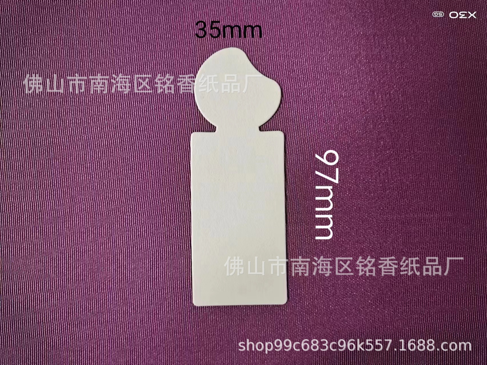 0.6 мм ультра толстая бумага из чистого хлопка, ароматическая бумага, тестовые полоски для аромата, можно напечатать логотип