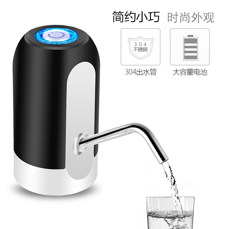 Water extractor electric bottled water automatic water dispenser rechargeable water dispenser head Tea bottled water outlet household