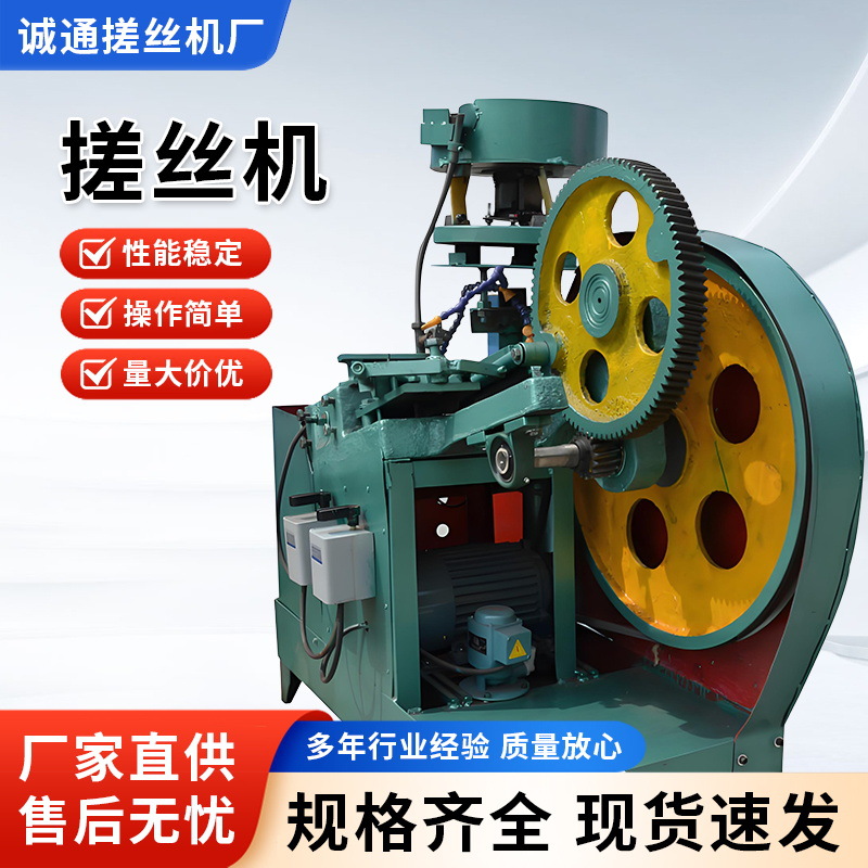 Автоматическая высокоскоростная машина для нарезки длинных материалов, машина для фасок и накатки, индивидуальная машина для нарезки резьбы и маркировки