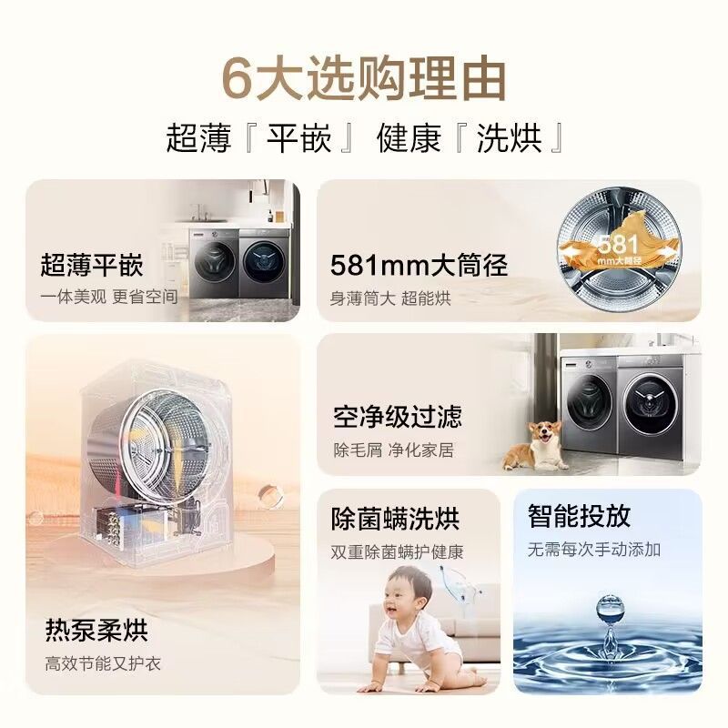 Haier Eg100Mate55+36 Washing and Drying Set 10kg Household Drum Washing Machine Heat Pump Dryer Combination