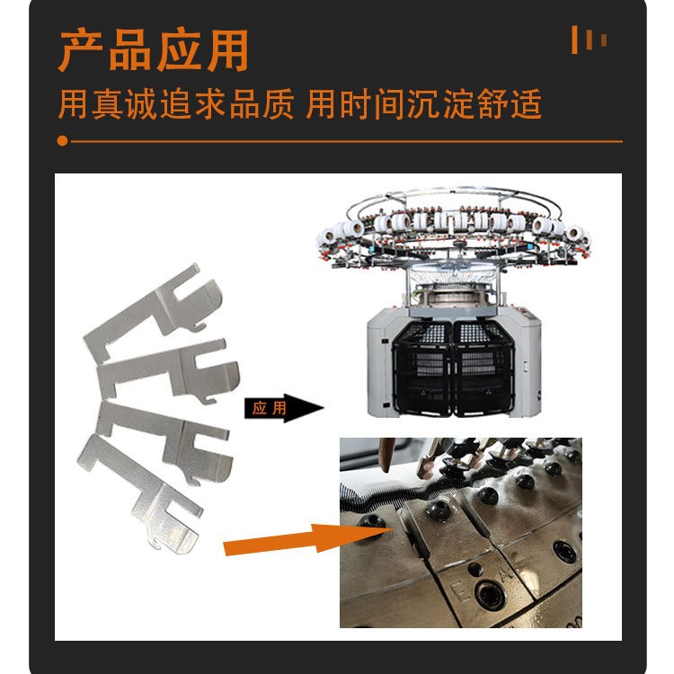 Factory Direct sales of various styles, different models and types of circular knitting machine accessories sinker