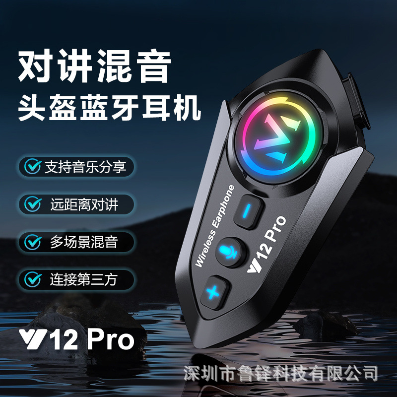 Y12Pro Motorcycle Helmet Headphones for Delivery Riders, Listening to Navigation, Waterproof, Long Battery Life, Intelligent Noise Reduction Wireless Headphones