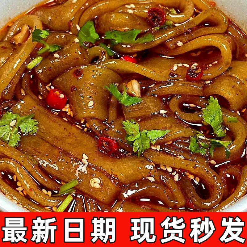 Sichuan Hot Pot Sichuan Noodles Wide Pink Sweet Potato Starch Widened No-Soak Glue-Free Ready-To-Eat Hot Pot Malatang Barbecue Ingredients