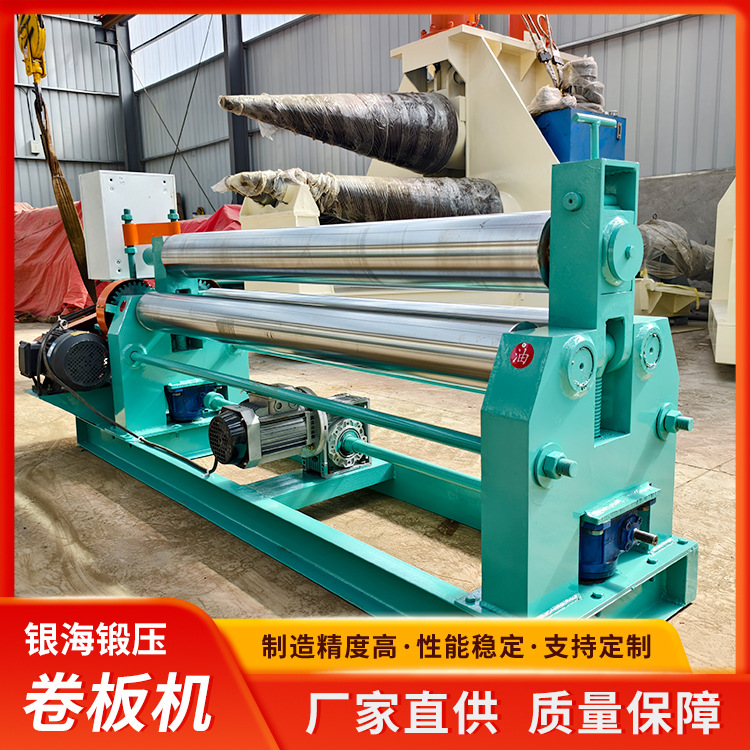 Brand New 3×1600 Mechanical Automatic Sheet Rolling Machine High Precision Three Roller Metal Sheet Rolling Machinery