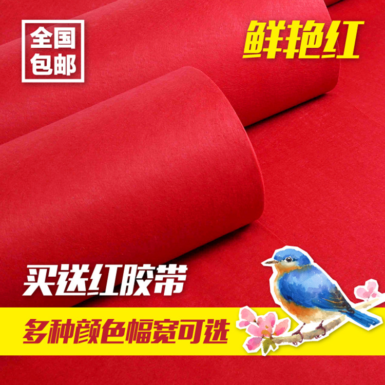 Индивидуальный утолщенный свадебный красный ковер, одноразовый выставочный ковер, противоскользящий