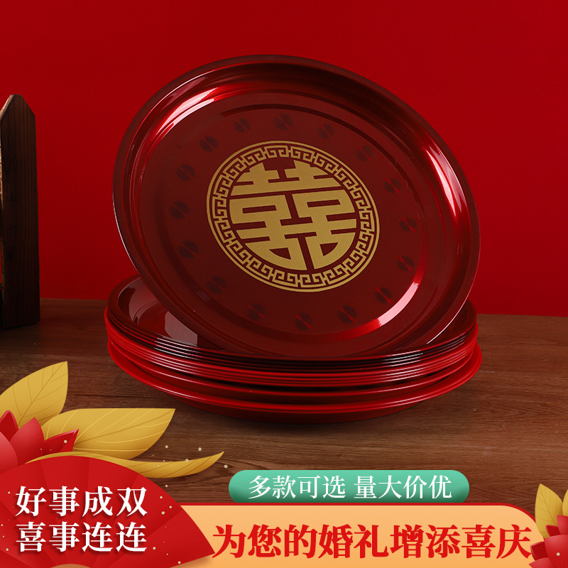 Candy Plate Chinese Round Stainless Steel Tea Plate Festive Red Fruit Plate Bride Tea Tray Wedding Wedding Plate