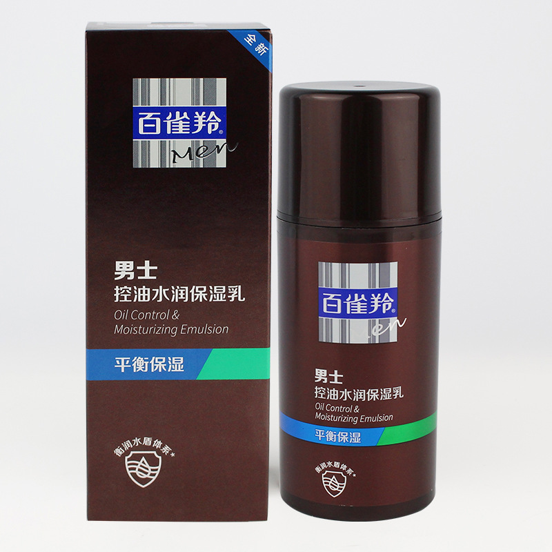 Pechoin Men's Toner Moisturizing Lotion Water Cream Skin Care Products Cosmetics Genuine Wholesale Dropshipping