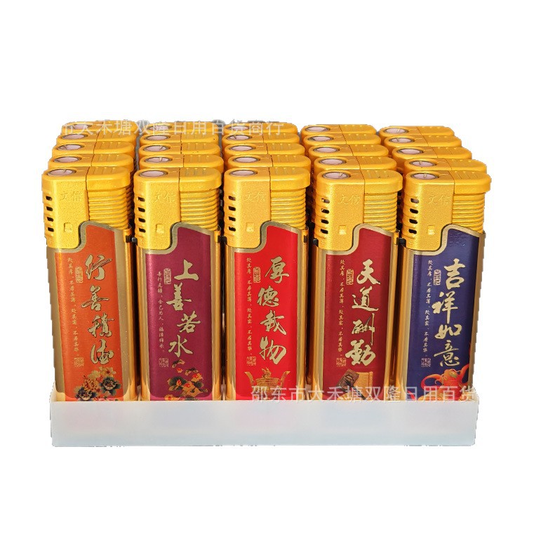 Wholesale from Wenxin Manufacturer: New Model 279 Windproof Gold Wind Shield, Resistant to Blue Flame Direct Hits, Refillable, Durable and Thickened