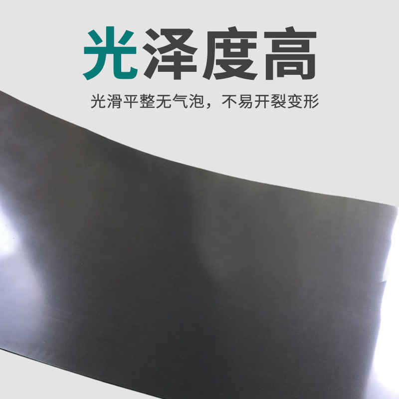 Epdm Oil-Resistant, Anti-Aging, Acid and Alkali-Resistant Rubber Pad, Black Insulating Corrosion-Resistant Rubber Pad, Acid and Alkali-Resistant Rubber Plate
