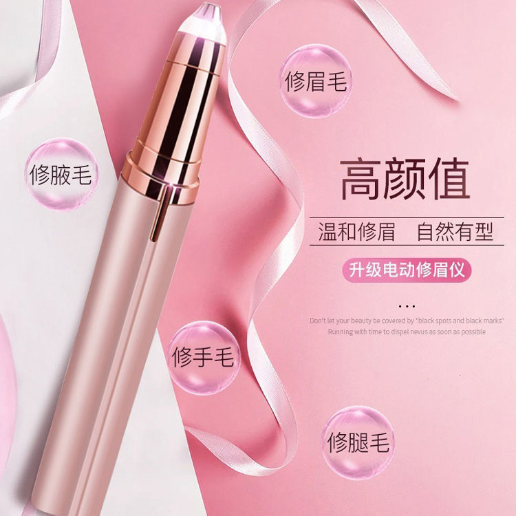 Cross-Border USB Eyebrow Trimming Pen, Eyebrow Trimming Knife, Electric Eyebrow Trimming Knife, Automatic Eyebrow Trimming Device, Eyebrow Shaving Tool, Eyebrow Trimming Artifact