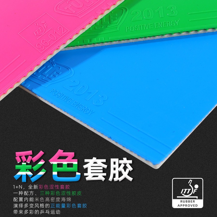 Резина TUTLE Positive Energy, анти-резина, высокая эластичность