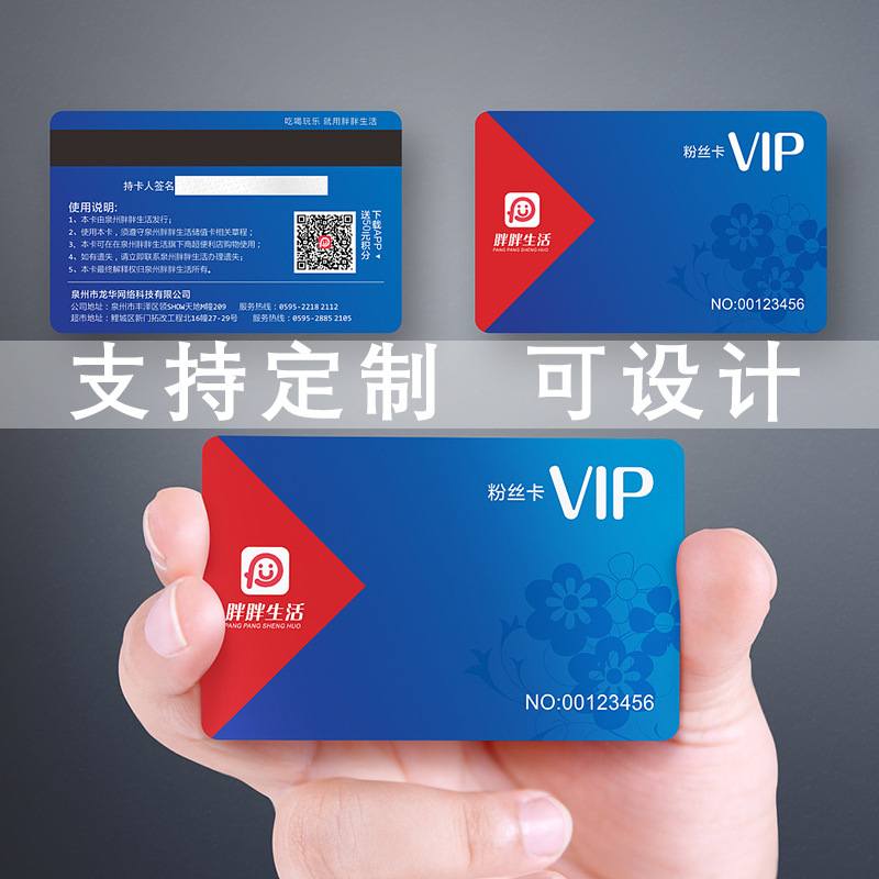 Business card custom small batch scratch card design printing adhesive coated paper label card custom logo business