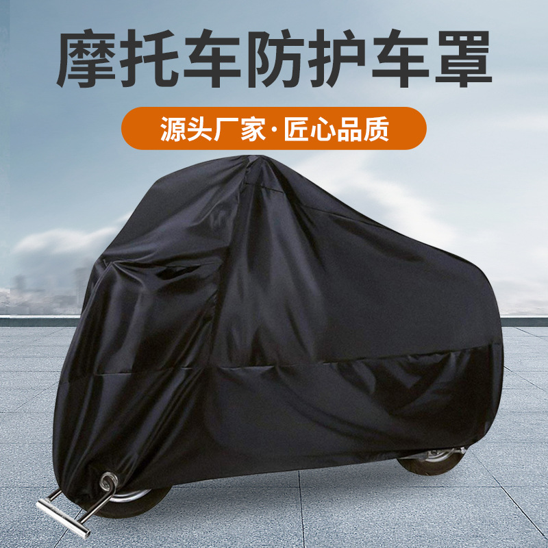 Трансграничный черный мотоциклетный чехол для автомобиля, универсальный для четырех сезонов, водонепроницаемый, пылезащитный, чехол для электрического велосипеда