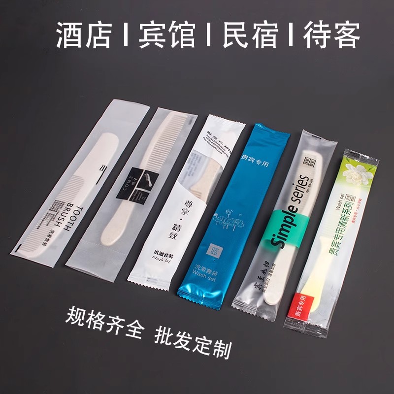 Disposable straw comb hotel hotel travel professional long comb homestay room toiletries factory direct sales