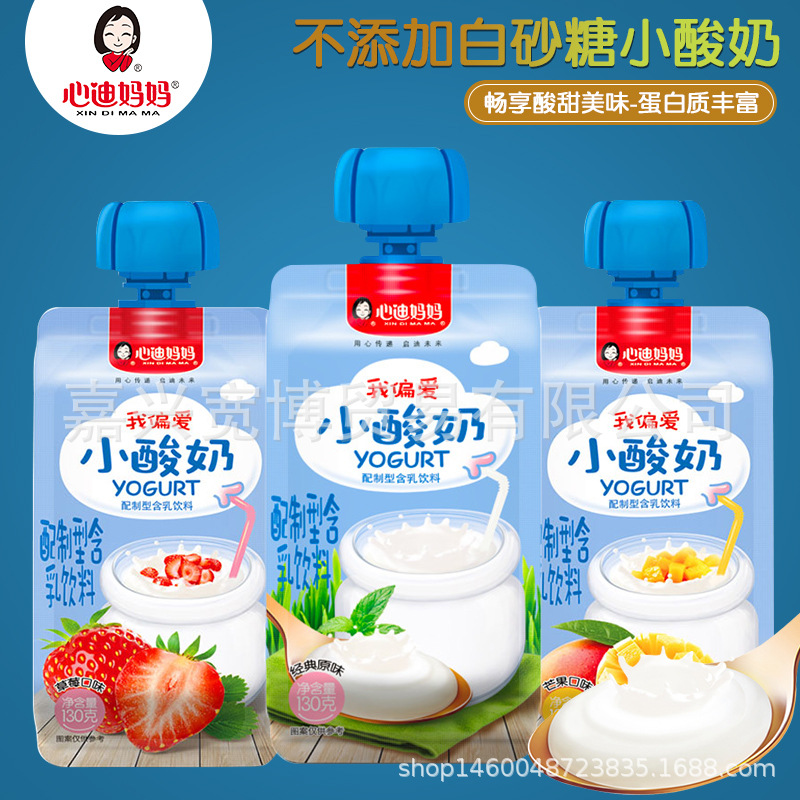 (25 сентября Новинка) Xindi Mama Йогурт 130Г/Упак. Фруктовый кислый йогурт в упаковке