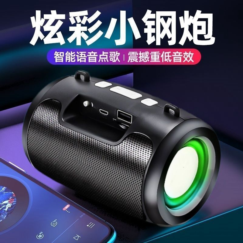 Новый 2025 Смарт Аудио Сабвуфер Bluetooth Высокий Объем Высокое Качество Динамик Беспроводной С Квадратным Танцем-A68