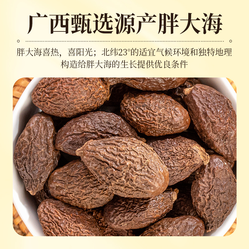 Premium Lo Han Guo Herbal Tea for Throat Soothing and Inflammation Relief, Authentic Chinese Herbal Drink with Large Granules