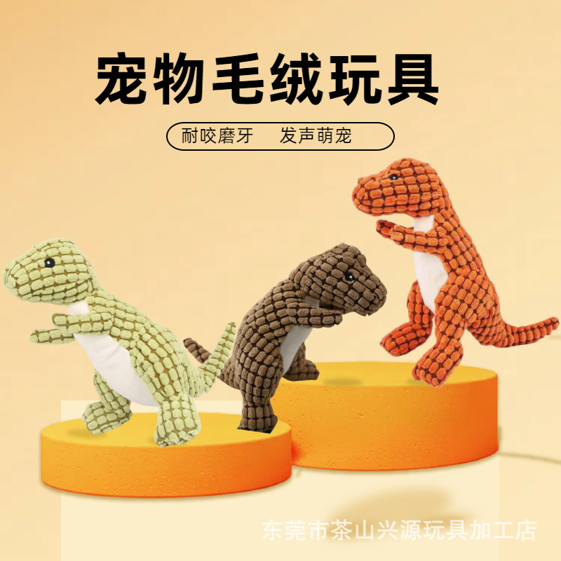 New Pet Toys Plush Sounding Toys Soothing Bite-Resistant Teething Dog Sounding Pet Toys Ready for Sale