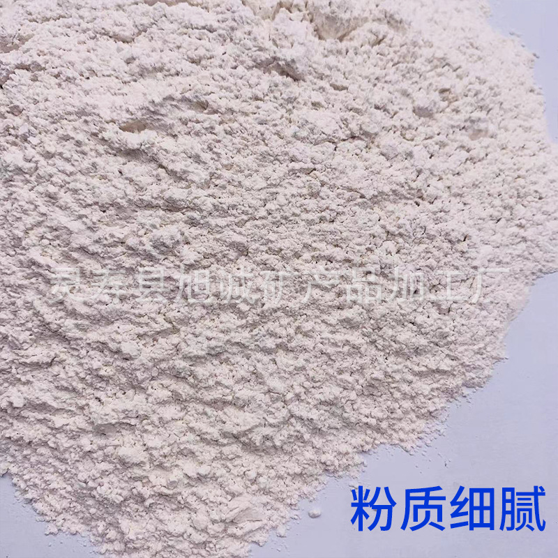 Wholesale Ground Shell Powder High-Calcium Aquaculture Feed for Chickens High-White Paint Calcined Shell Powder Shell Sand