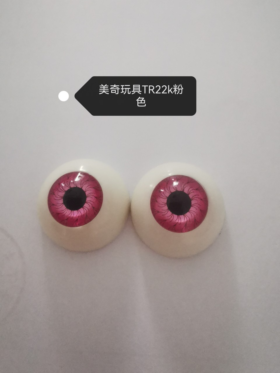 Simulated 1:1 Hollow Semicircular Eyeball, Silicone Fake Eyeball, Film and Television Props, Eyeball, Simulated Doll Eyeball