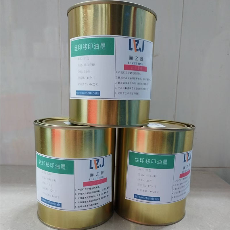 Screen Printing Ink, Pad Printing Ink, Printing Ink, Bright Pvc, Complete Colors, Strong Adhesion, Screen Printing, Screen Printing