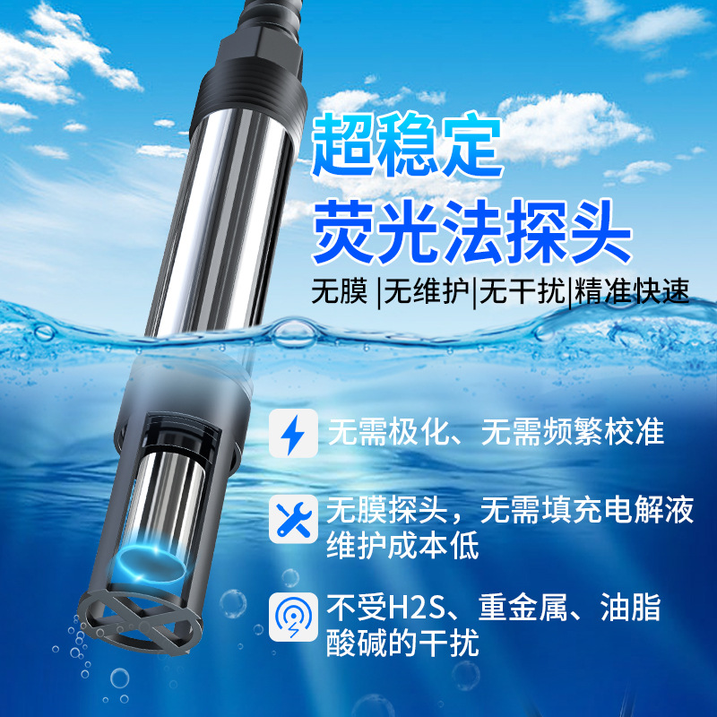 All meter fluorescence dissolved oxygen meter portable dissolved oxygen detector dissolved oxygen detector breeding sewage oxygen meter