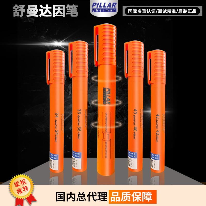 Британская ручка PILLAR Schumandian No.38 оригинальная Corona Pen