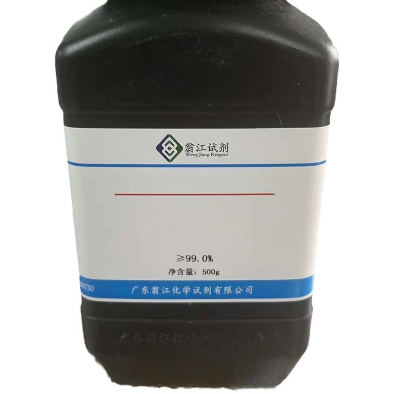 Wengjiang Direct Supply: Metaperosphate | 37267-86-0 | Analysing Pure Ar500G-25Kg P Solid