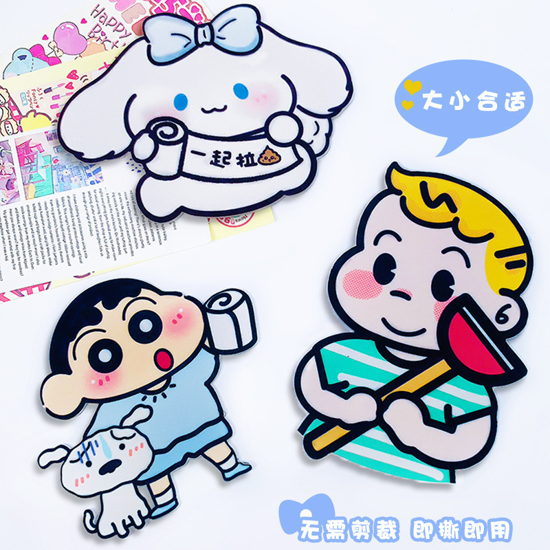 Оптовая продажа дезодорирующих наклеек для туалета, водонепроницаемые, декоративные