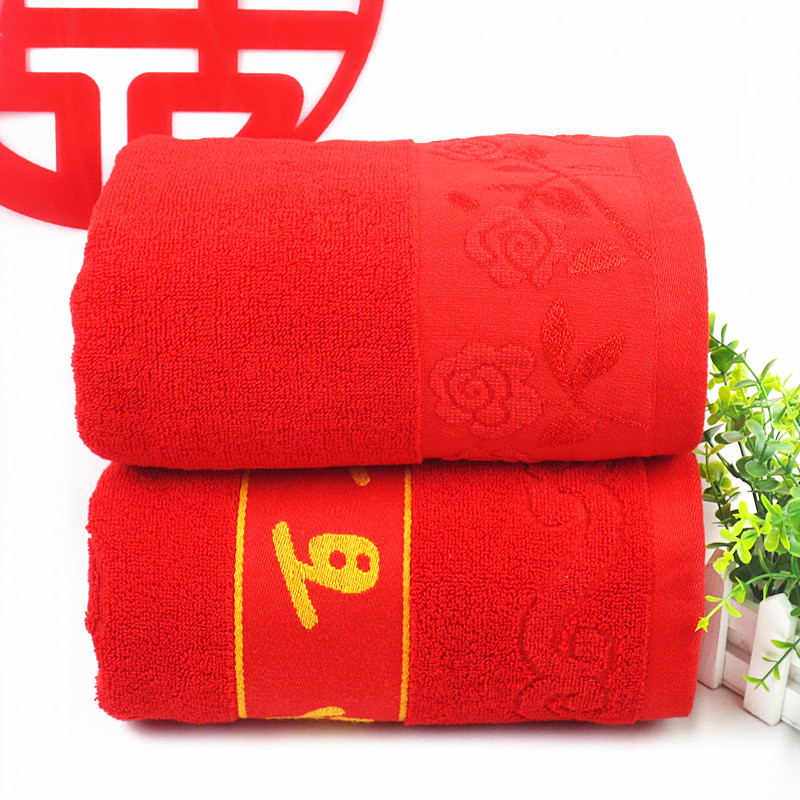 Cotton Red Bath Towel One Hundred Years Good Happy Character Bath Towel New Style Red Gift Wedding Gift Wedding Accompanying Red Bath Towel
