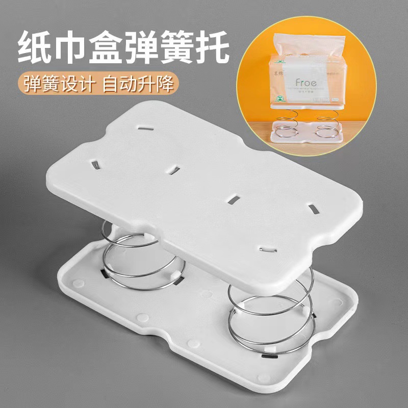 Оптовая коробка для салфеток с пружинным креплением, автоматическая коробка для бумаги с нижним лотком, двойное пружинное подъемное крепление, эластичная салфетка