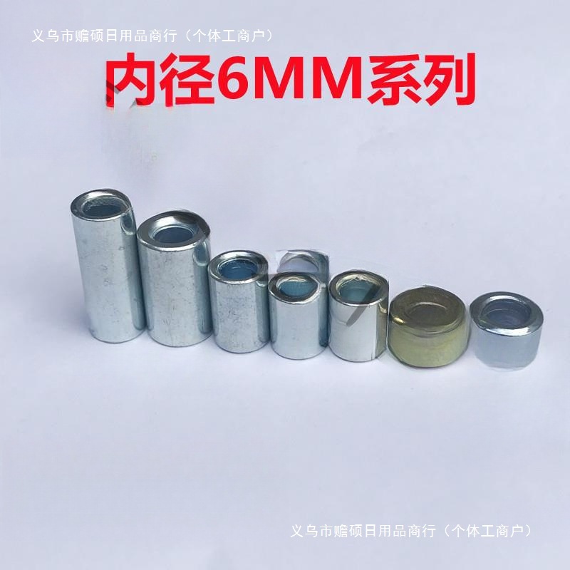 Galvanized Spacer Bushing with Inner Hole 6/8/10, Various Small Specifications, Small Iron Sleeve, Hollow Sleeve, Centered Flat Gasket, Heightening