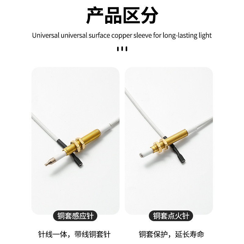 Neutral Gas Stove Natural Gas Ignition Needle Accessories Stove Ignition Needle Sensor Needle Universal Universal Gas Stove Embedded