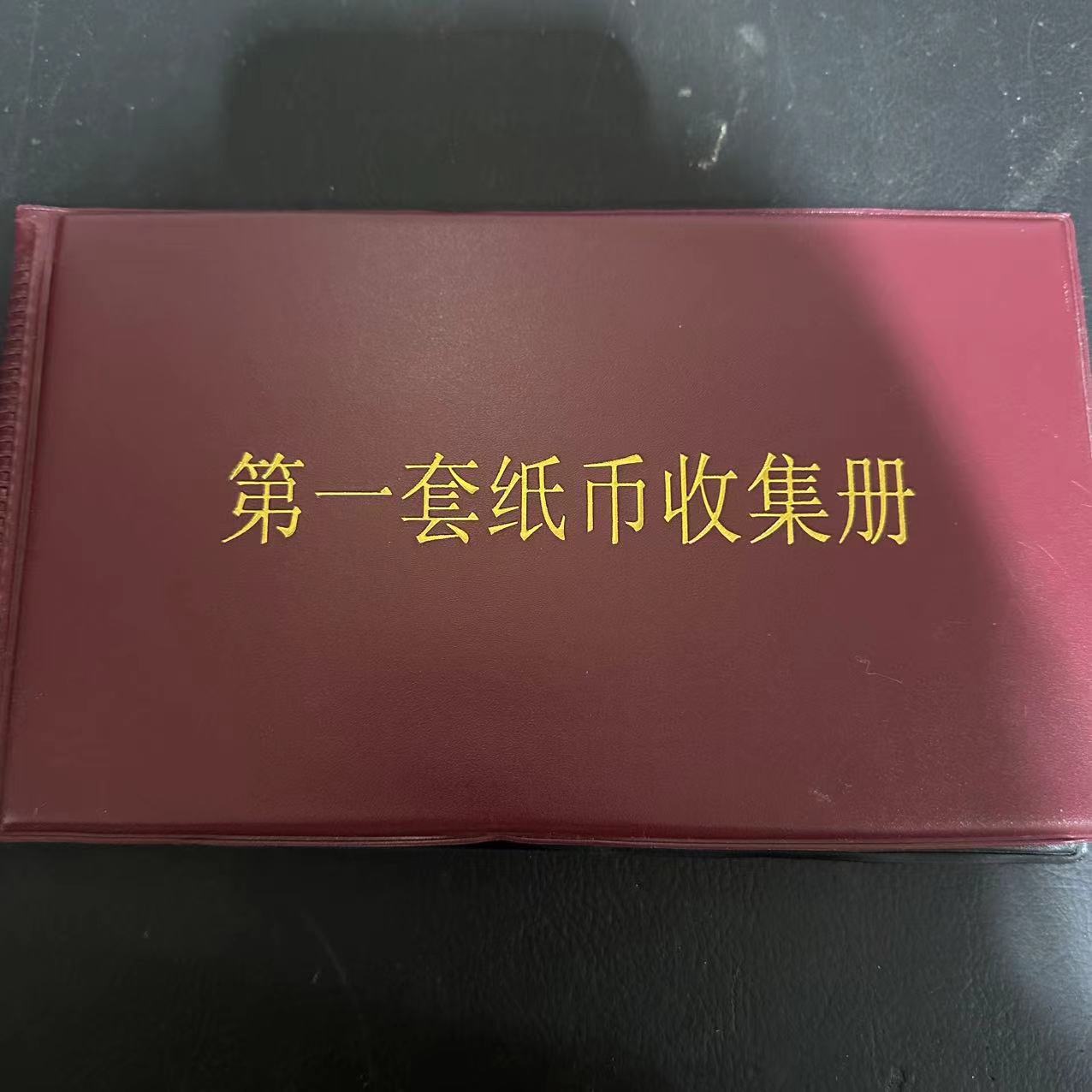 Первый комплект банкнот, полный комплект из 60 штук, команда троянского коня Четырех Небесных Королей, полный комплект монгольской юрты