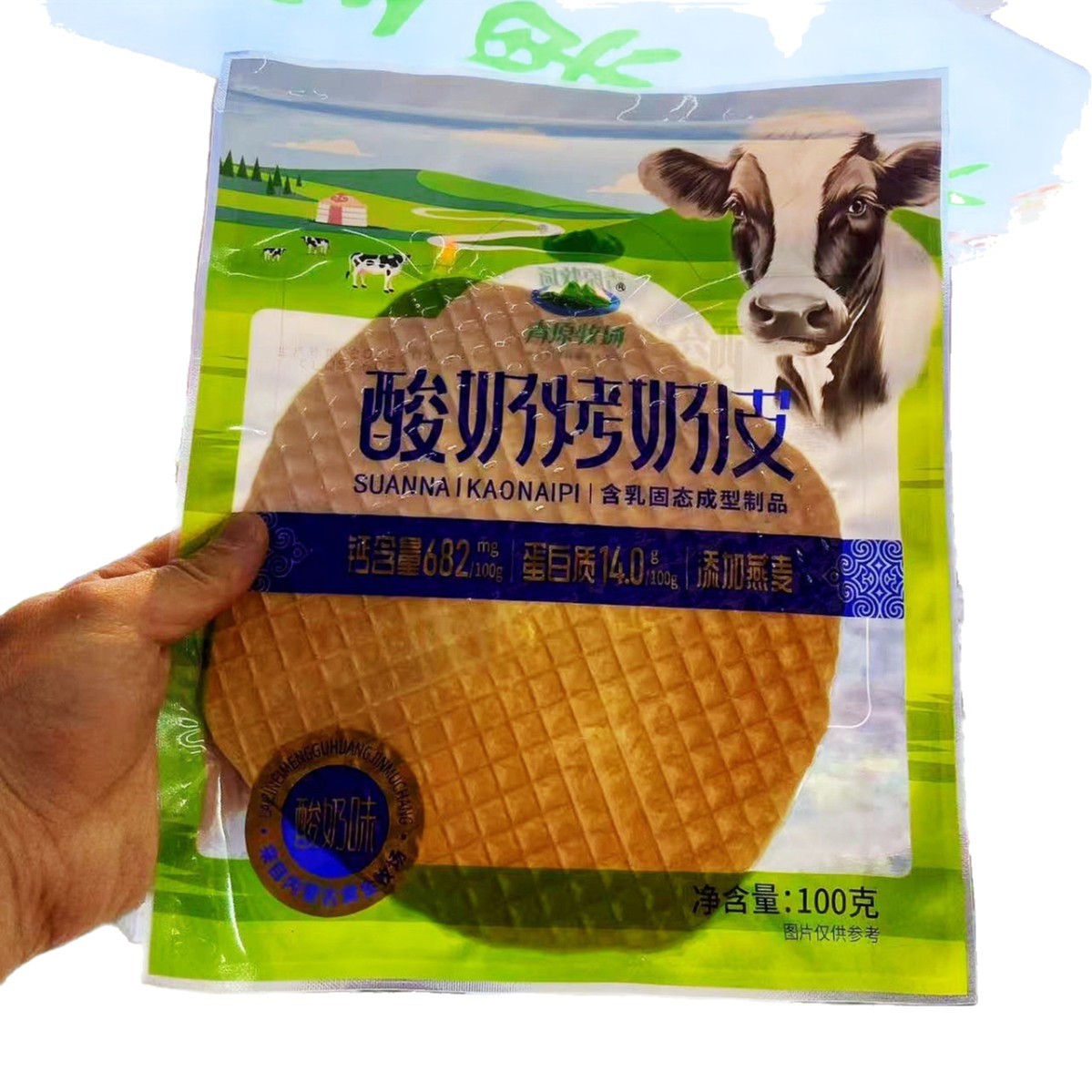 Inner Mongolia Specialty Dairy Products, Grassland Dry Roasted Milk Skin, Candied Haws Special Milk Skin, Casual Dairy Snacks