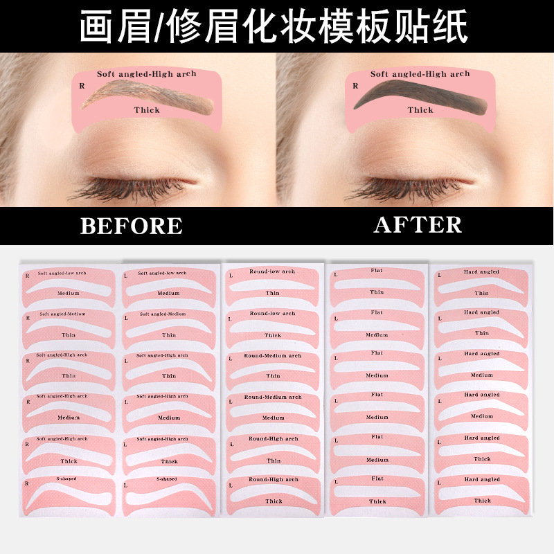 Cross-Border New Product European and American Eyebrow Stickers Eyebrow Cards Lazy Eyebrow Stickers Eyebrow Artifact Makeup Tools New in Stock