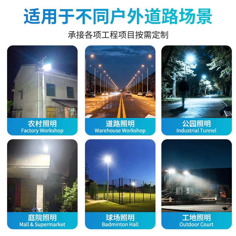 Engineering Road Lighting Outdoor Led Street Light High Pole Light Connected to Electricity Integrated Self-Bending Arm Municipal Street Light