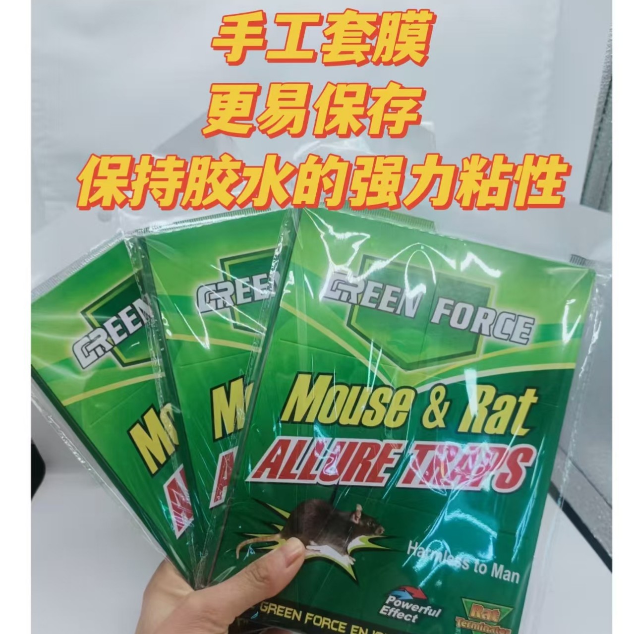 Sticky Mouse Board Export Mouse Sticker Strong Mouse Sticker Mouse Trap English Sticky Mouse Glue Manufacturer Direct Sales Mouse Board Professional